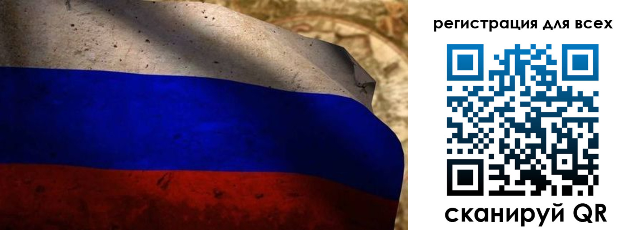 прописка регистрация в Муравленко