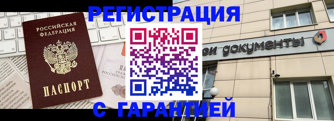 форма 3 в Муравленко